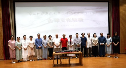 古韻新風(fēng)傳雅意，淮南古琴專業(yè)委員會成立并積極組織文化藝術(shù)交流