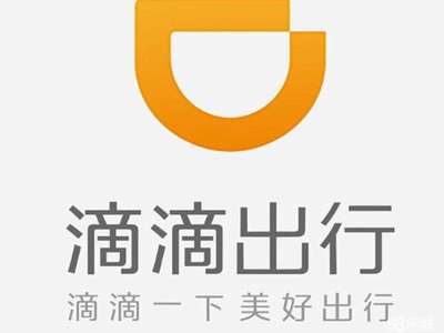 滴滴出行在南充正式獲得網(wǎng)約車經(jīng)營(yíng)許可