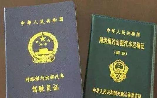 滴滴車主軟件隱藏的秘密 未察覺風險，賬戶資金竟被掏空！