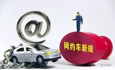 一周焦點 關稅下調買車省多少？如何科學降低車輛積碳？解讀網約車新政